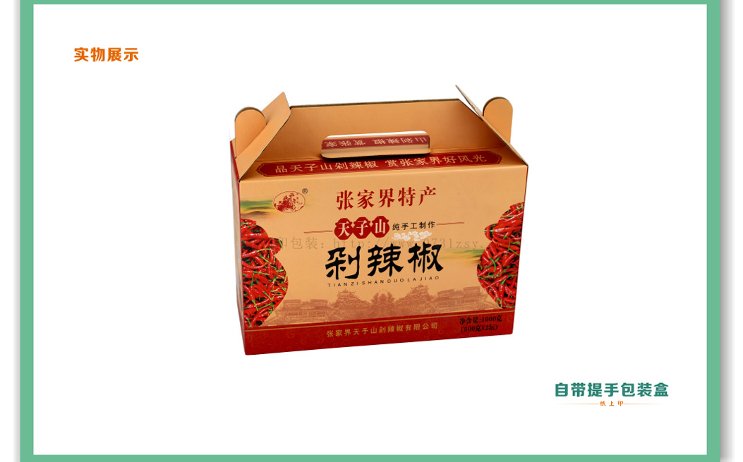 长沙印刷厂家