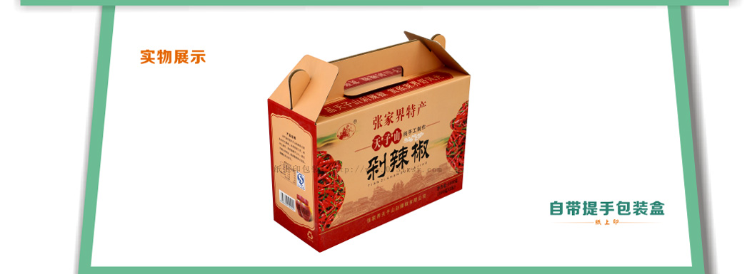 长沙包装厂家