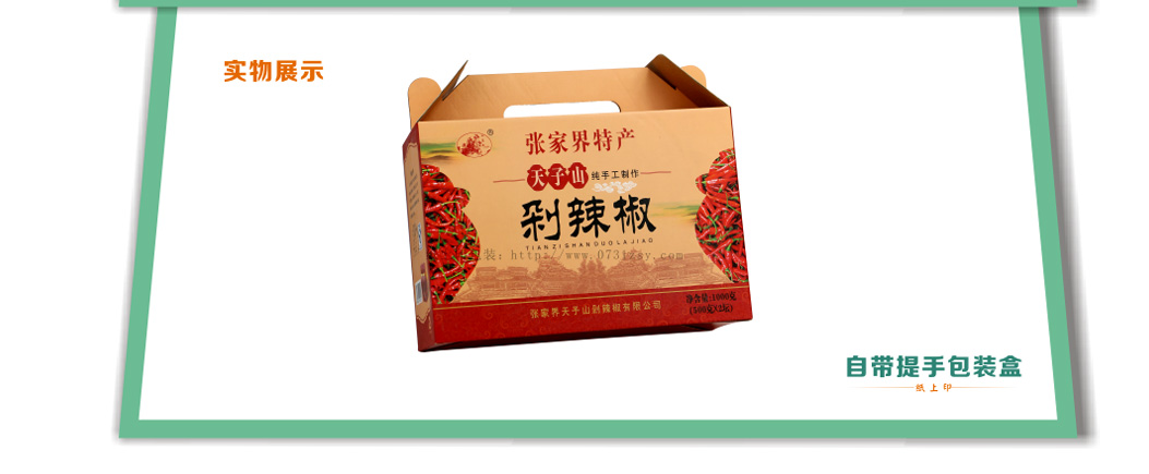长沙印刷厂家