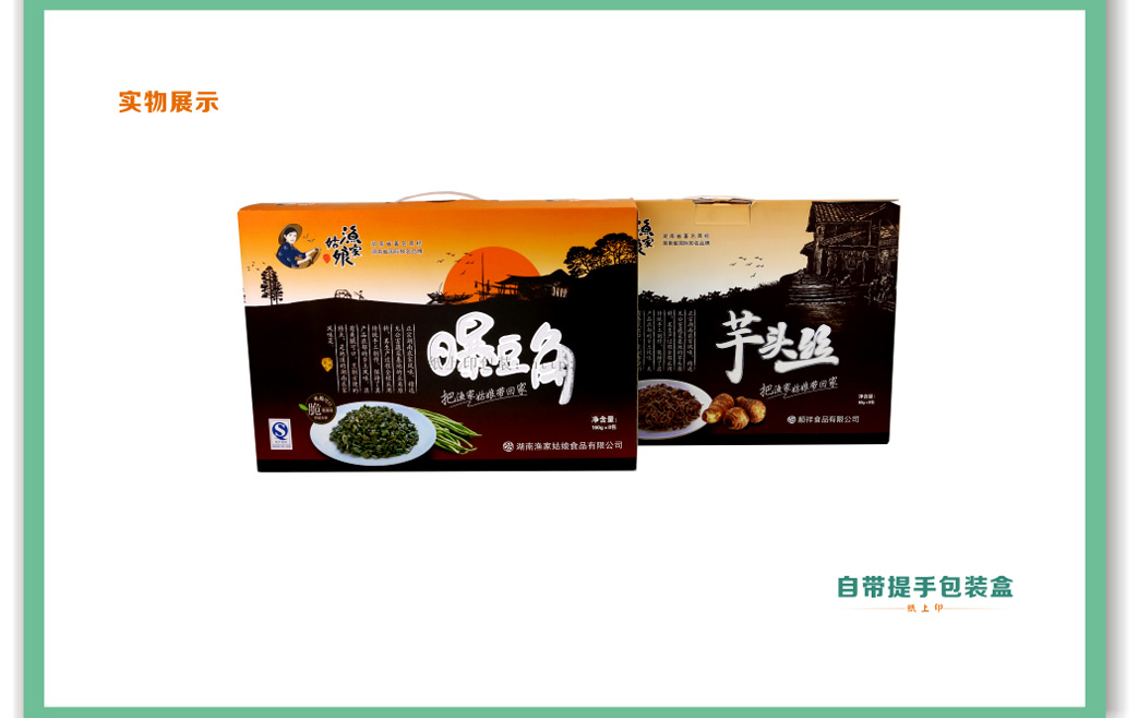 长沙包装印刷厂