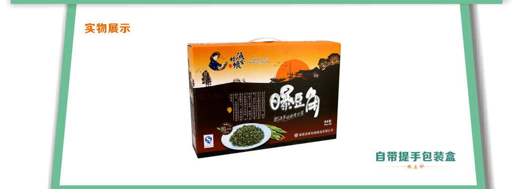 湖南包装厂家