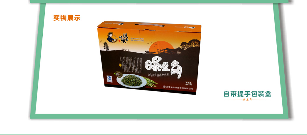 长沙包装厂家