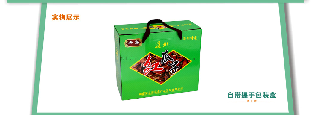 长沙包装厂家