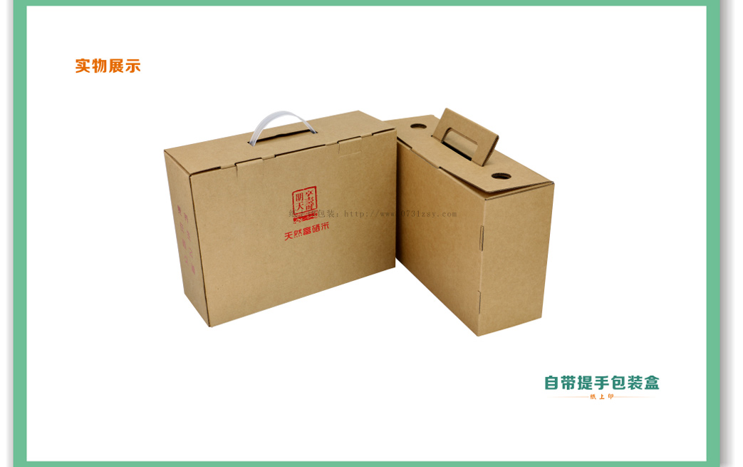 湖南包装印刷厂