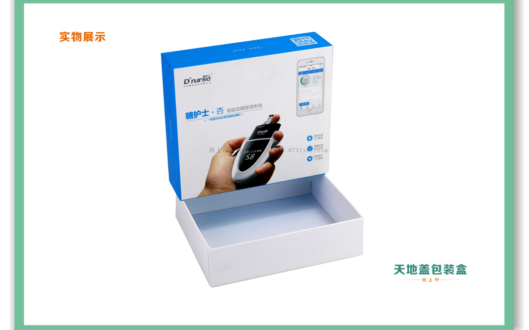 长沙包装印刷厂