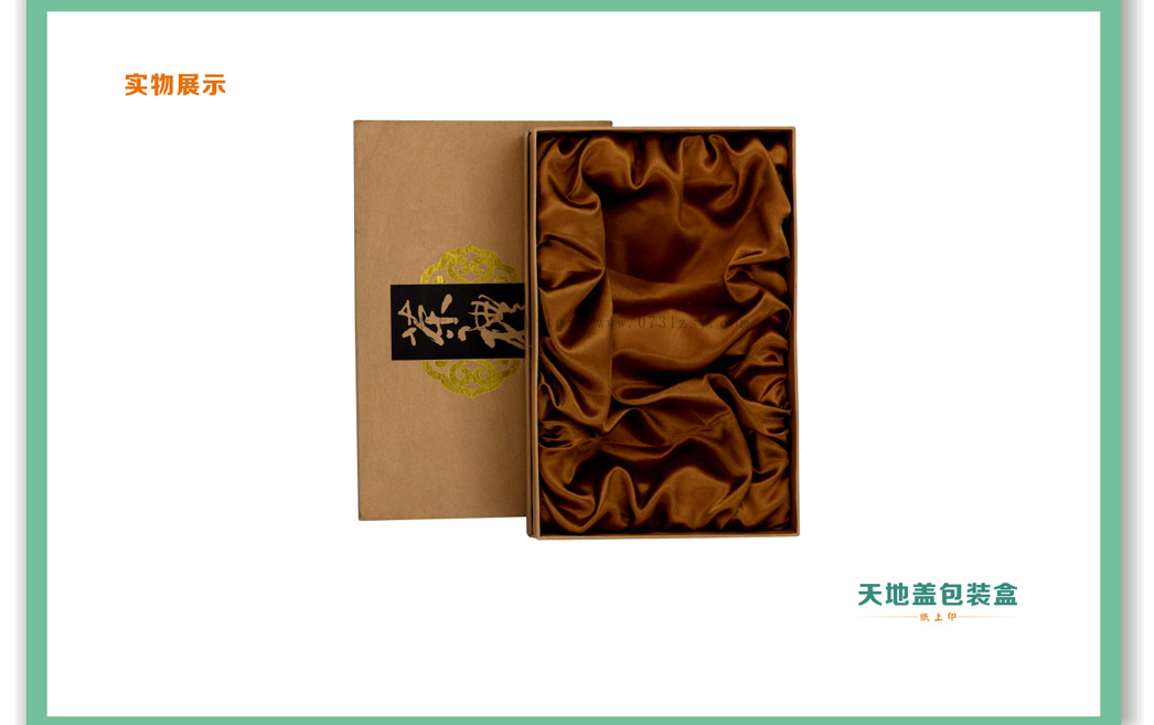长沙包装厂家
