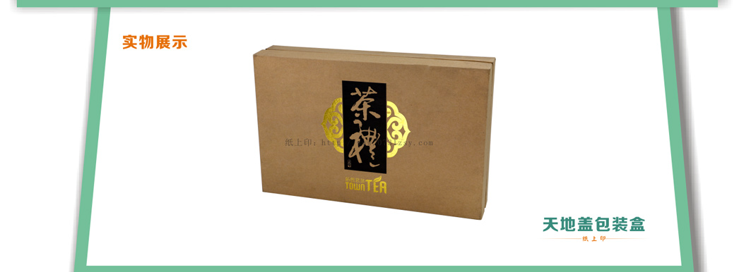 长沙印刷厂家