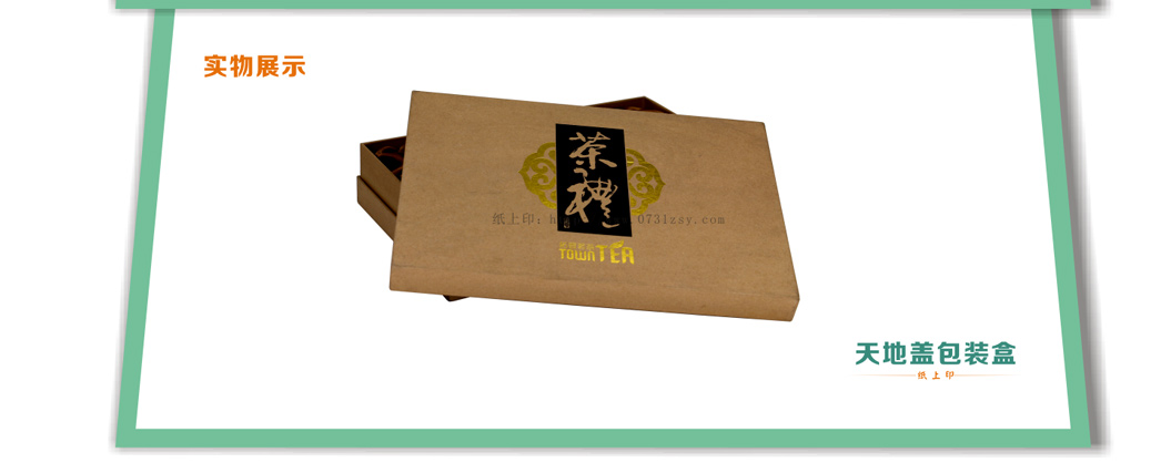 长沙包装制作厂家