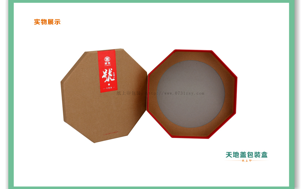 湖南印刷厂家