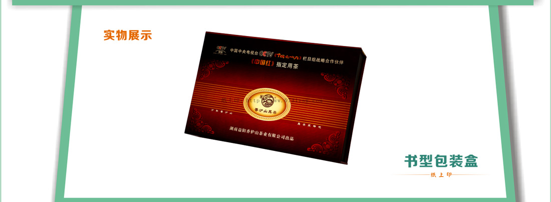 长沙印刷厂家