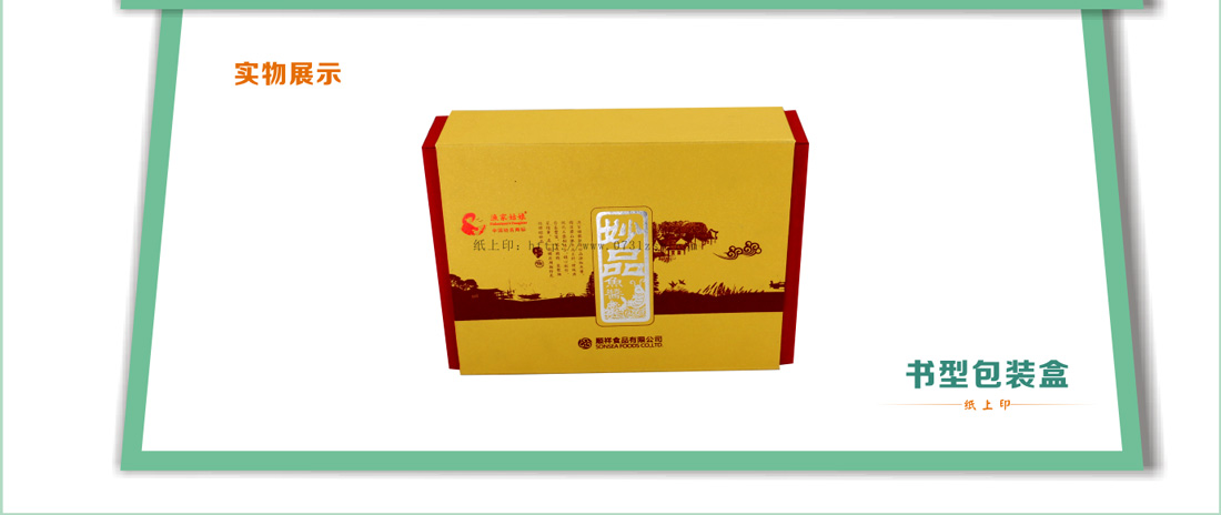 湖南包装厂家