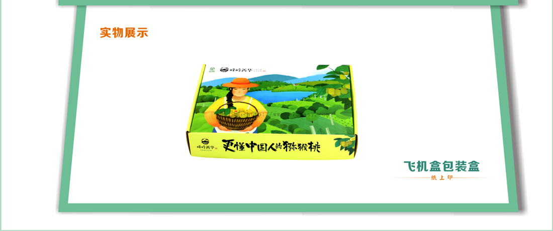 湖南包装印刷厂家