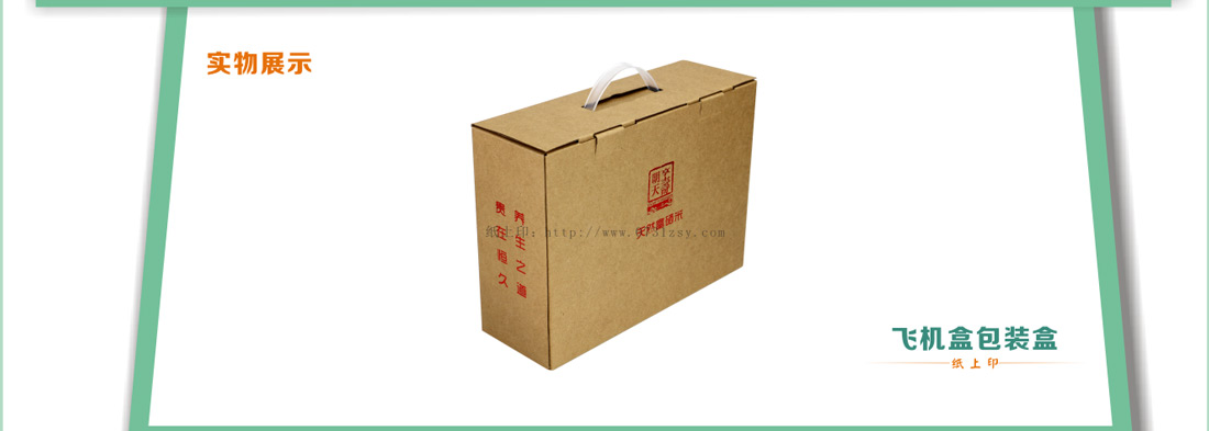 长沙包装印刷厂