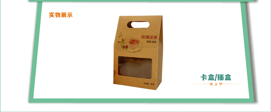 湖南包装印刷厂家
