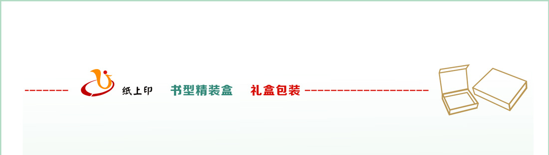 长沙包装厂