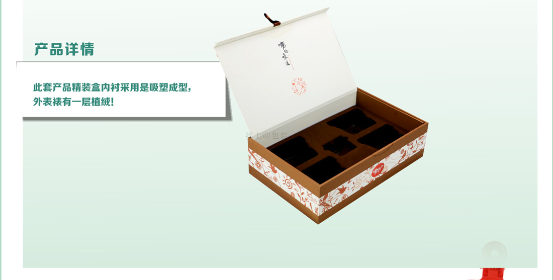 湖南包装印刷