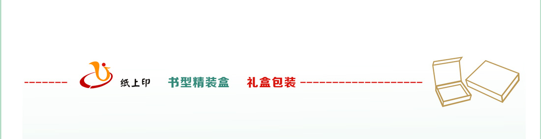 长沙包装厂家