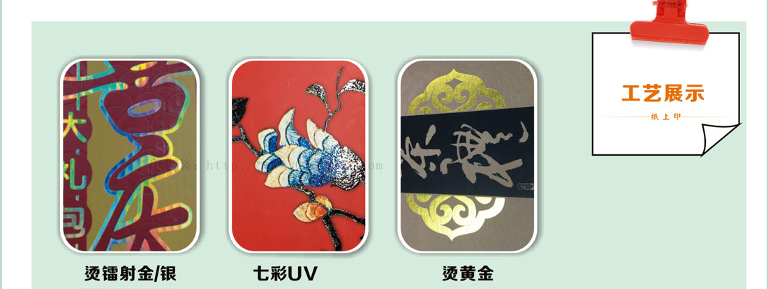 长沙礼品包装
