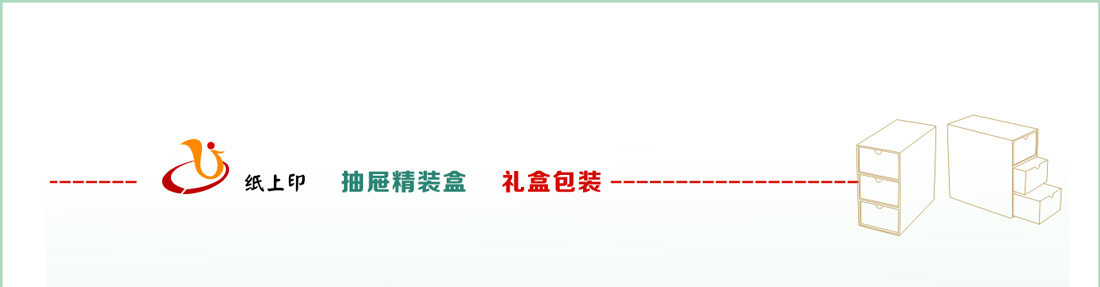长沙包装印刷