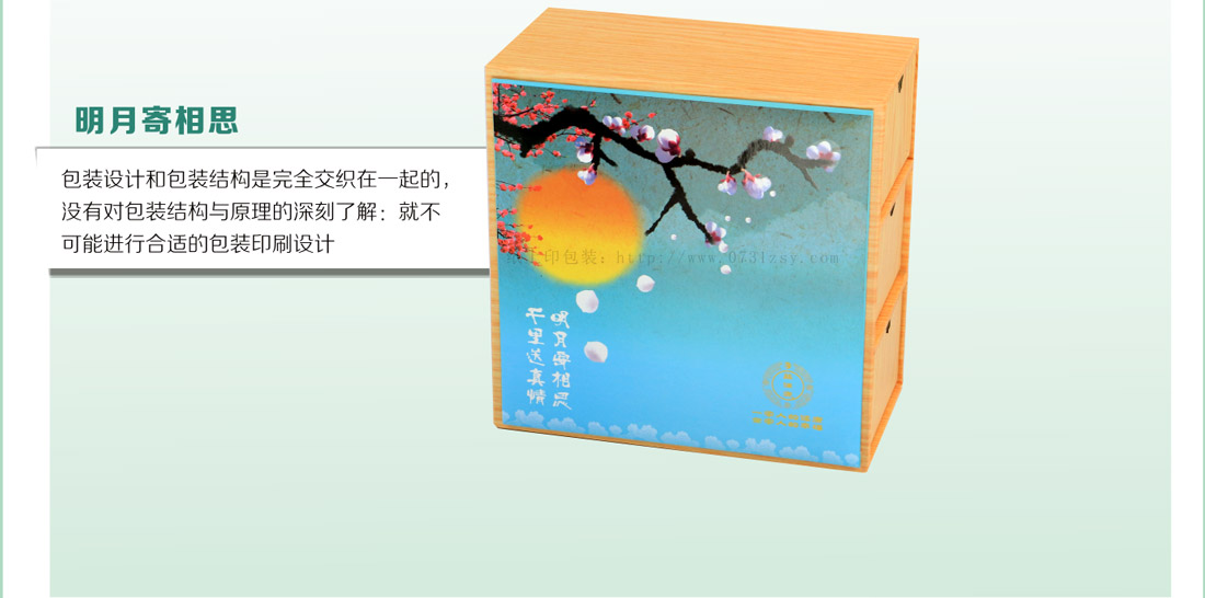 长沙包装厂