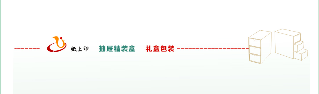 长沙印刷厂