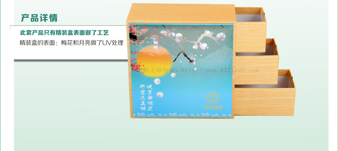 长沙包装厂家