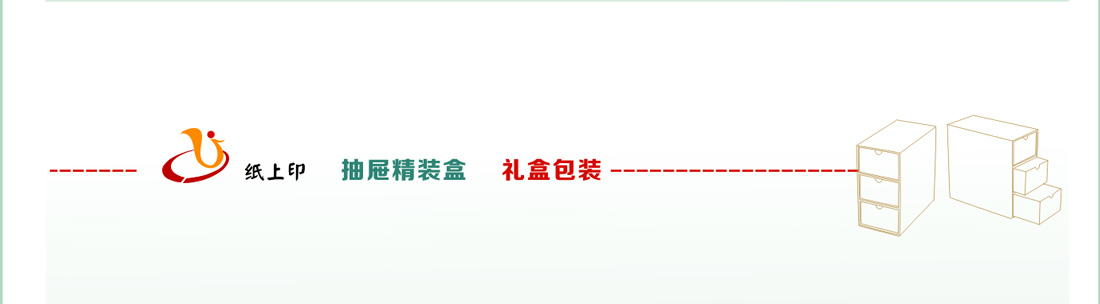 长沙印刷厂家