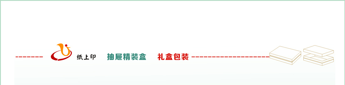 长沙包装厂