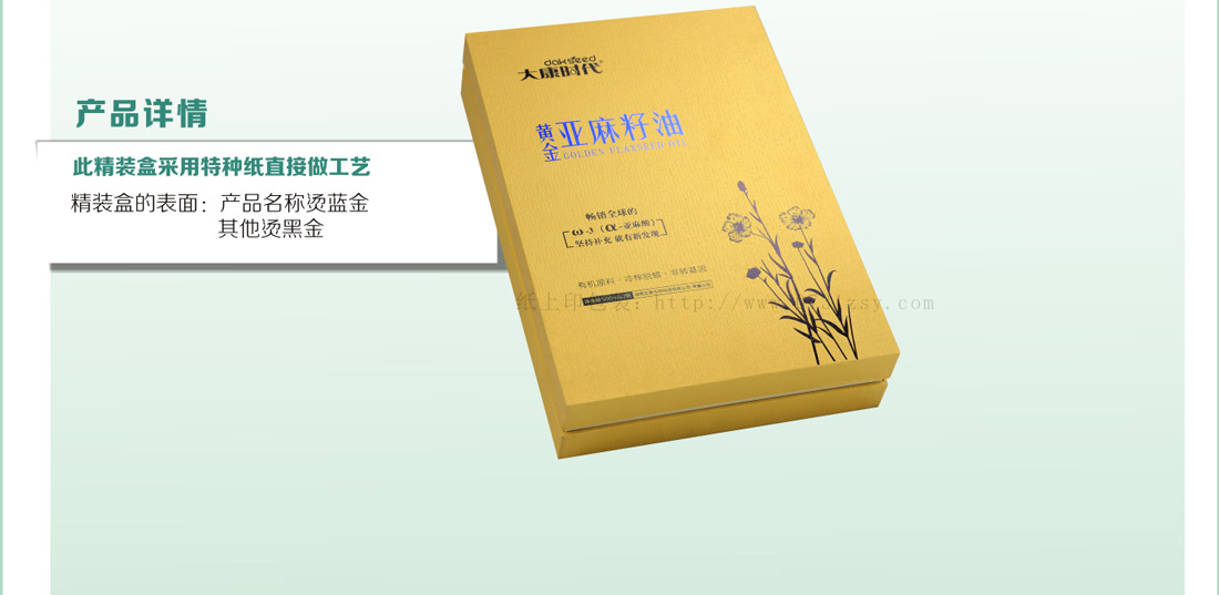 长沙包装印刷厂