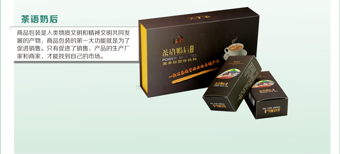 长沙包装厂