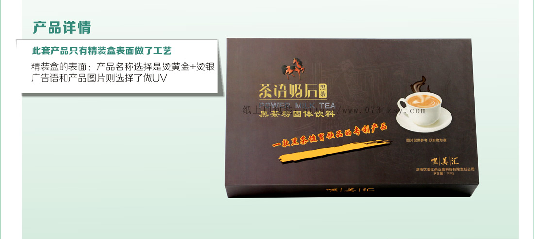 长沙包装厂家