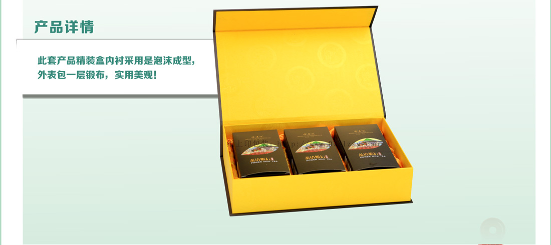 包装印刷厂家