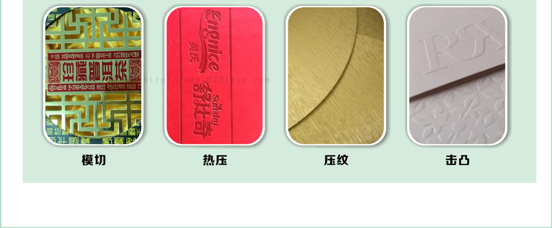 长沙印刷厂家