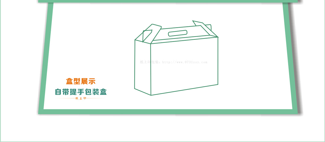 湖南包装盒厂家