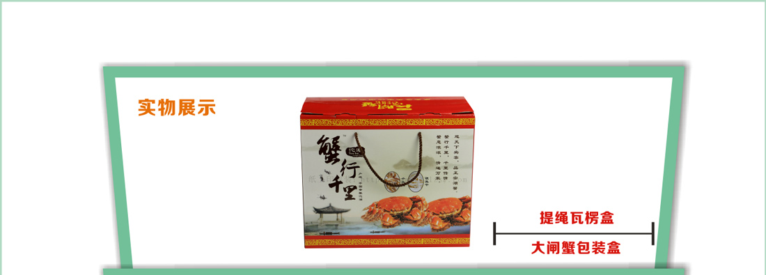 长沙包装印刷厂