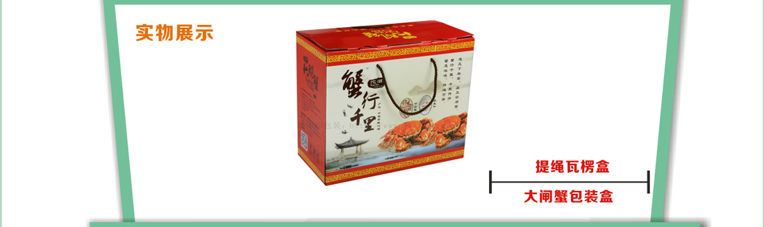 湖南包装印刷厂