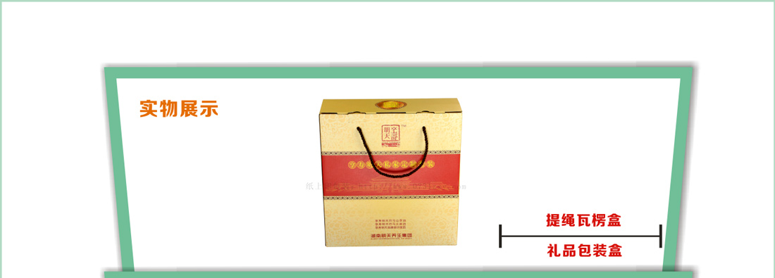 长沙茶油包装设计