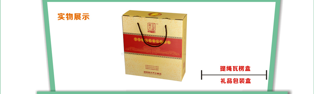 长沙茶油包装设计
