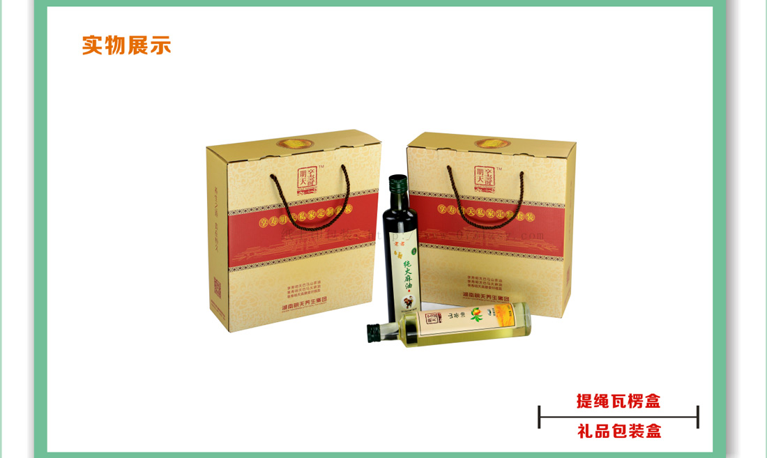 长沙包装印刷厂家