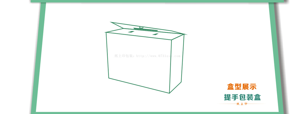 湖南包装印刷