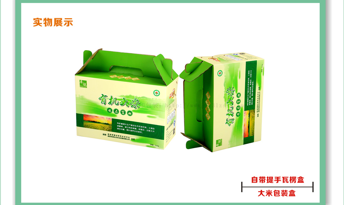 包装印刷厂