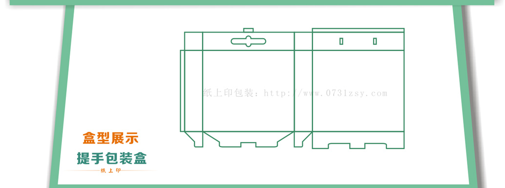 湖南包装厂