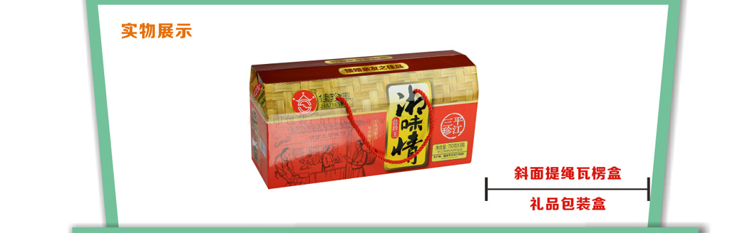 长沙包装印刷厂