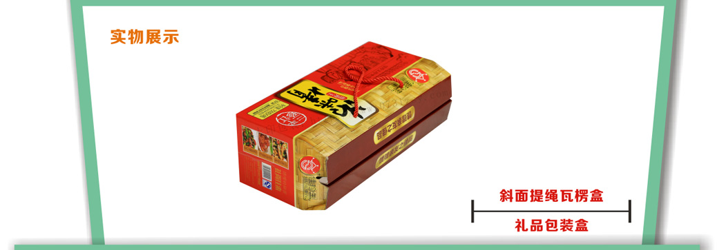 长沙礼盒包装印刷厂