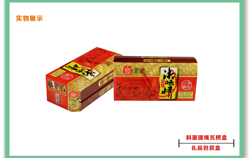湖南包装印刷厂
