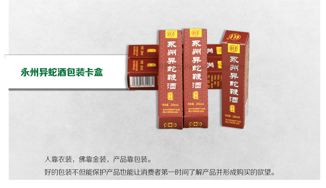 长沙包装厂家