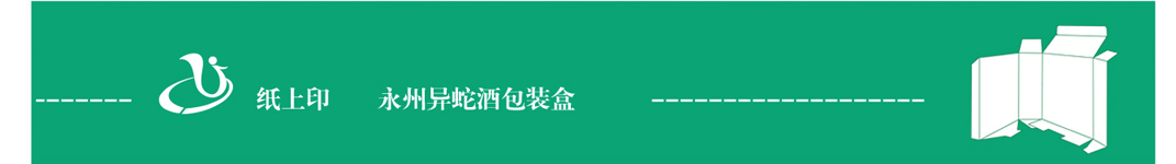 长沙印刷厂家