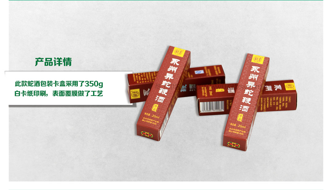 湖南包装厂家