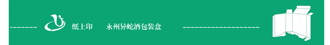 湖南印刷厂家
