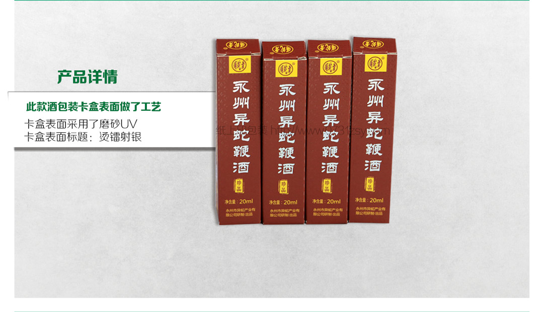 长沙包装印刷厂